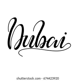 dubai logo images stock photos vectors shutterstock https www shutterstock com image vector vector lettering dubai 674423920