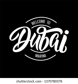 Vector lettering "Dubai". DUBAI Tourizm logo, lettering, calligraphy. Idea for Arabic Logos for banner, poster, postcard, website. Vector template. - Vector