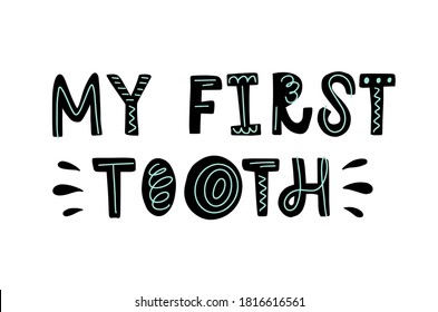 Vector lettering illustration of My firsh tooth. Doodling letter is isolated. Concept of medical cabinet, children dentistry. Ready congratulations for baby, parents. Party invitation, postcard.