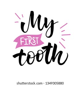 Vector lettering illustration of My first tooth. Hand drawn typographic poster with dental care quote. Ready congratulations for baby, parents, party invitation, postcard. Made by ink and brush