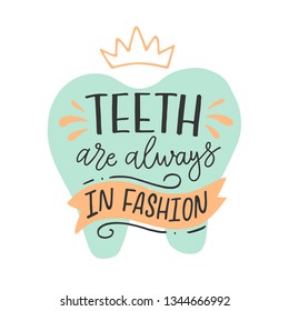 Vector letteting illustration of Teeth are always in fashion. Cartoon hand drawn typography poster with dental care quote, tooth icon, crown, ribbon. Cute motivational text for medical cabinet. EPS 10