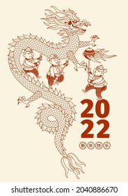 Vector line art banner with a illustration of cute Chinese performing a Dragon Dance. Chinese design elements for good luck  in the New Year. Chine spring festival. Translation: Happy New Year!