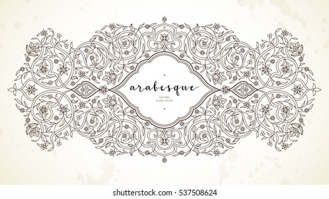 Vector line art decor; ornate vignette for design template. Eastern style element. Black outline floral decoration. Place for text. Mono line illustration for invitation; card; coloring book.