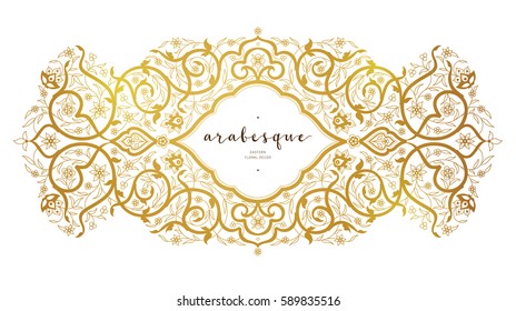 Vector line art decor; ornate vignette for design template. Eastern style element. Golden outline floral decoration. Place for text. Elegant illustration for invitation; card; web; packing, wallpaper.