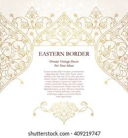 Vector line art seamless border for design template. Eastern style element. Golden outline floral decor. Mono line illustration for invitations, cards, certificate, thank you message, web page.