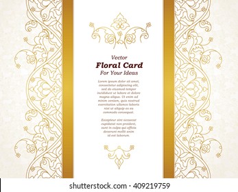 Vector line art seamless border for design template. Eastern style element. Golden outline floral decor. Mono line illustration for invitations, cards, certificate, thank you message, web page.