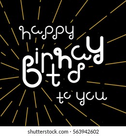Vector linear hipster font "Happy birthday" greeting card. 
Vector lettering quote and custom typography for your designs: t-shirts, bags, posters, invitations, cards, etc.
