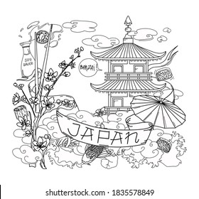 Japanese Color Images Stock Photos Vectors Shutterstock