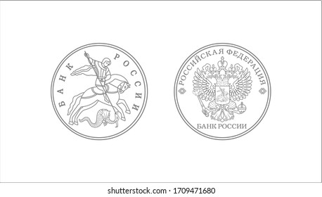 Lineare russische Embleme der Vektorillustration.Geld.  Symbole. Lineares Symbol.