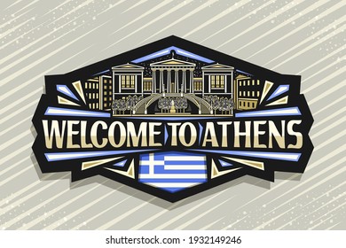 Vector logo for Athens, black decorative badge with illustration of national library of greece on dusk sky background, art design tourist fridge magnet with unique letters for words welcome to athens.