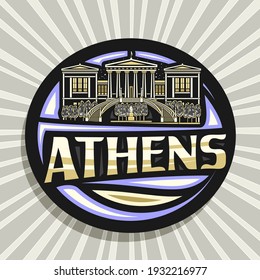 Vector logo for Athens, black decorative badge with line illustration of national library of greece on dusk starry sky background, art design tourist fridge magnet with unique letters for word athens.