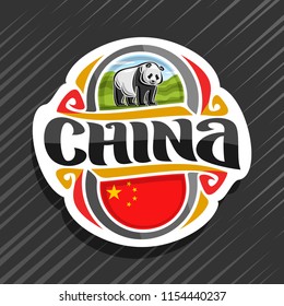 Vector logo for China country, fridge magnet with chinese state flag, original brush typeface for word china and national chinese symbol - giant panda bear on landscape nature background.