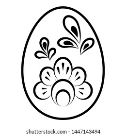 Vector logo Easter. Icon Easter Egg. Cover of social networks.