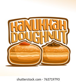 Vector logo for Hanukkah Doughnut, poster with 2 sweet sufganiyot for chanukah holiday, original font for title words hanukkah doughnut, illustration of fresh jewish kosher sufganiah buns with jelly.