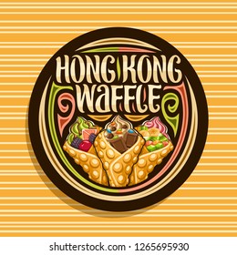 Vector logo for Hong Kong Waffles, black round tag with 3 variety bubble waffle cones stuffed soft serve ice cream and fresh fruits, original lettering for words hong kong waffle, sweet asian cuisine.