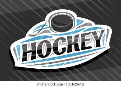 Vector logo for Ice Hockey Sport, modern emblem with illustration of flying ball in goal and stick, unique lettering for black word hockey, sports sign with decorative flourishes and trendy line art.