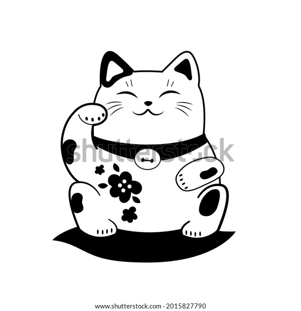 Vector Logo Illustration Fat Cat Raised Stock Vector (Royalty Free ...