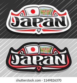 Vector logo for Japan country, fridge magnet with japanese state flag, original brush typeface for word japan and national japanese symbol - floating torii gate in Miyajima on mountains background.