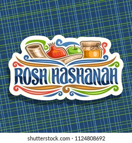 Vector logo for jewish holiday Rosh Hashanah, cut paper sign with ritual shofar, kosher healthy food - autumn honey, green apple and sweet pomegranate, original brush typeface for words rosh hashanah.