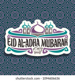 Vector logo with muslim greeting calligraphy Eid al-Adha Mubarak, cut paper sign with original brush letters for words eid ul adha mubarak, label with dome and minarets of mosque and sacrificial lamb.