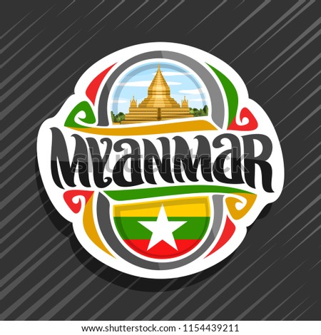 Vector logo for Myanmar country, fridge magnet with myanmarese state flag, original brush typeface for word myanmar and national myanmarese symbol - Shwedagon pagoda in Yangon on cloudy sky background