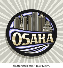 Vector logo for Osaka, black decorative round sticker with line illustration of contemporary osaka city scape on sky background, art design tourist fridge magnet with creative letters for word osaka.