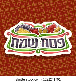 Vector logo for Passover holiday, cut paper sign with kosher matzah on old plate, bottle of red wine and golden cup, walnut nuts and religious book, lettering for words happy passover in hebrew.