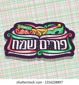 Vector logo for Purim Carnival, dark sign with noise maker toy, red masquerade mustache, kosher oznei haman, clown hat and green venetian mask, original lettering for words happy purim in hebrew.