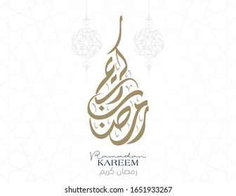 Vector Logo of Ramadan Kareem Greeting Card in Arabic Calligraphy. with creative islamic background oriental style. Translated: We wish you a blessed Ramadan.