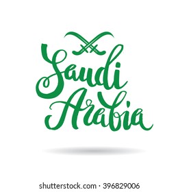 vector logo of The Saudi Arabia.  Logo symbol calligraphy design art. Hand drawn element