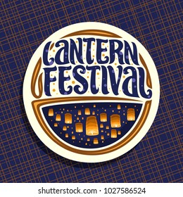 Vector logo for Sky Lantern Festival, round sign with many flying paper balloons with burning candles in evening sky, original brush typeface for words lantern festival, label for fest in Chiang Mai.