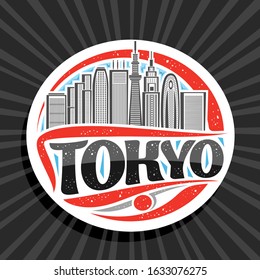 Vector logo for Tokyo, white decorative round badge with line illustration of modern tokyo cityscape on blue sky background, tourist fridge magnet with original brush typeface for black text tokyo.