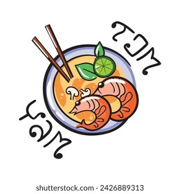 Logo vectorial de Tom Yam, comida rápida asiática