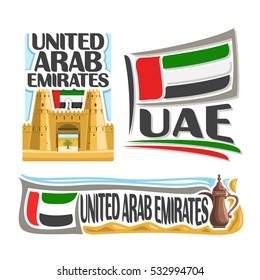 Logo vetor Emirados Árabes Unidos, 3 cartazes isolados: banner jahili fort in al ain oásis na bandeira nacional dos Emirados Árabes Unidos, símbolo da arquitetura dos Emirados Árabes Unidos, cafeteira árabe no deserto de areia em bandeiras alferes dos Emirados Árabes Unidos.