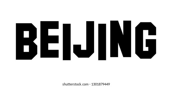 Vector logotype of Beijing. Sign Logo icon. Word Typography. Vector icon.