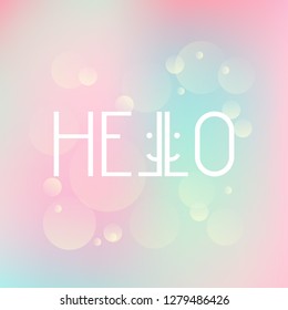 Vector logotype HELLO with original design, perfect for digital use on websites, online stores; for printing on t-shirts, posters, banners, flyers, postcards, business cards, bags and tags. EPS10
