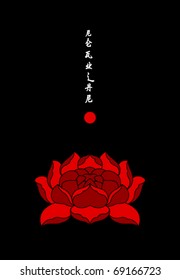 Vector Lotus Blossom