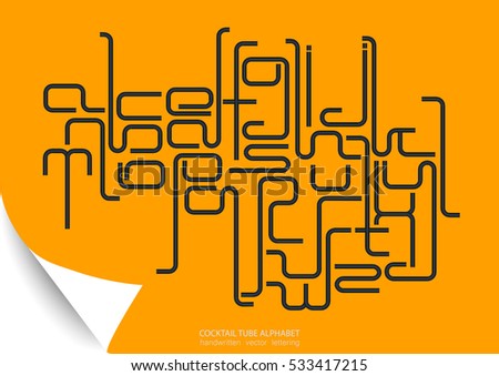 Vector lower case 3d modern alphabet. Images and associations: cocktail tube, pipeline, conduit, labyrinth, corrugating, chip, technology, connection. Black letters on yellow background.