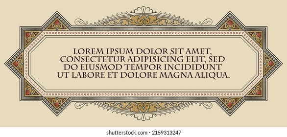Vector luxury frame in ancient style for advertisements, wedding, invitations or greeting cards. 