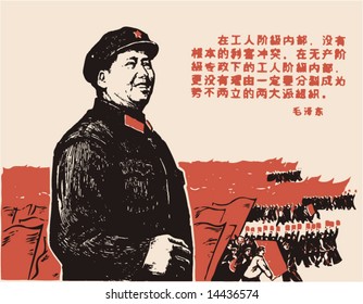 Vector of Mao's during the culture revolution of China