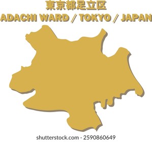 Vector Map of ADACHI WARD , TOKYO , JAPAN