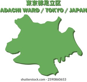 Vector Map of ADACHI WARD , TOKYO , JAPAN