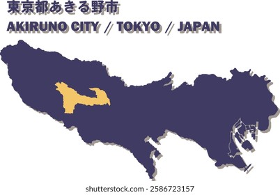 Vector Map of Akiruno City , Tokyo , Japan