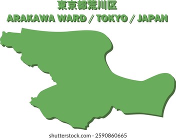 Vector Map of ARAKAWA WARD , TOKYO , JAPAN