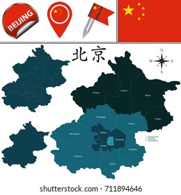 Vector map of Beijing with named districts and travel icons. There are chinese characters in a set - it means Beijing