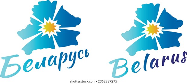 Vector map of Belarus with the inscription Belarus. Stylized vector map of Belarus made from flax flower. Illustration. Logo. Transparent background.