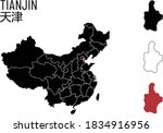 Vector Map of China Province with name in Chinese and English, tianjin