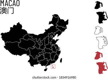 Vector Map of China Province with name in Chinese and English,macao