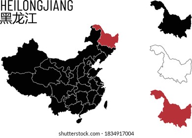 Vector Map of China Province with name in Chinese and English,HEILONGJIANG