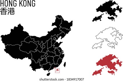 Vector Map China Province Name Chinese Stock Vector (Royalty Free